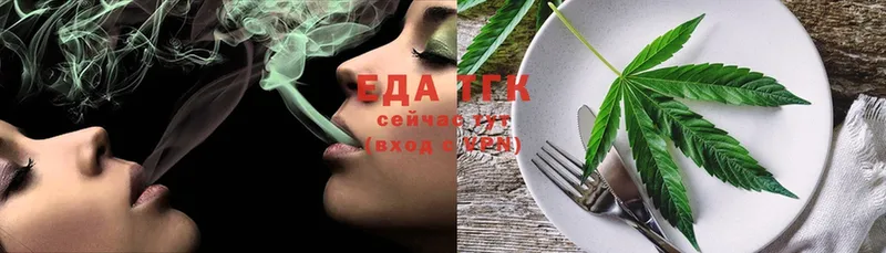 где купить   Лебедянь  Cannafood конопля 