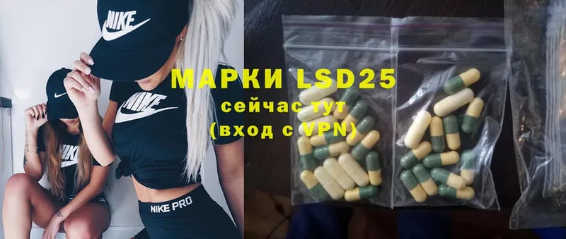 цены   Лебедянь  LSD-25 экстази ecstasy 